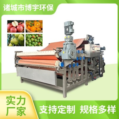 博宇履帶式壓榨機(jī) 食品廠水果蔬菜榨汁脫水設(shè)備 濾布帶式榨汁機(jī)